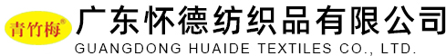 怀德纺织